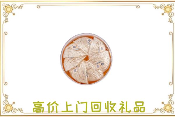 朝阳附近回收燕窝
