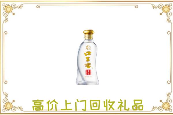 朝阳周边回收口子窖