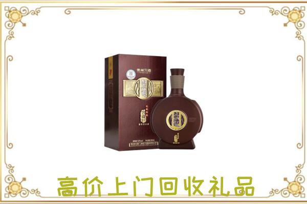 朝阳回收习酒