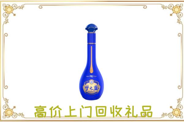 朝阳回收梦之蓝