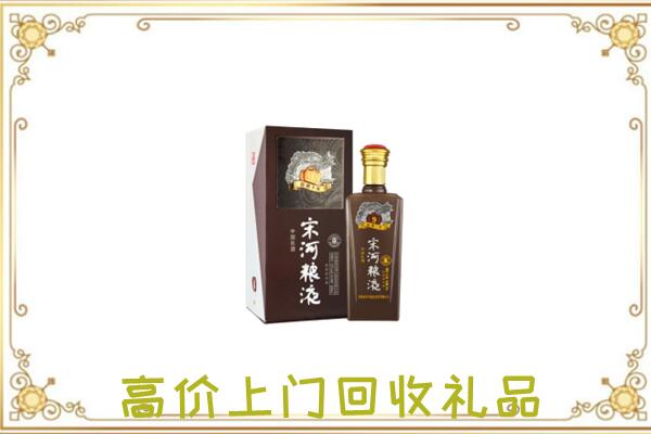 朝阳周边回收宋河